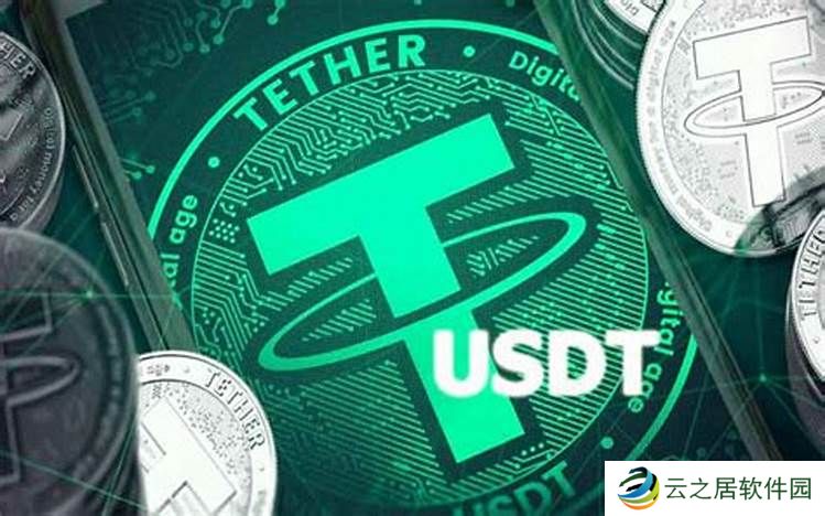 usdt变现用什么交易最安全
